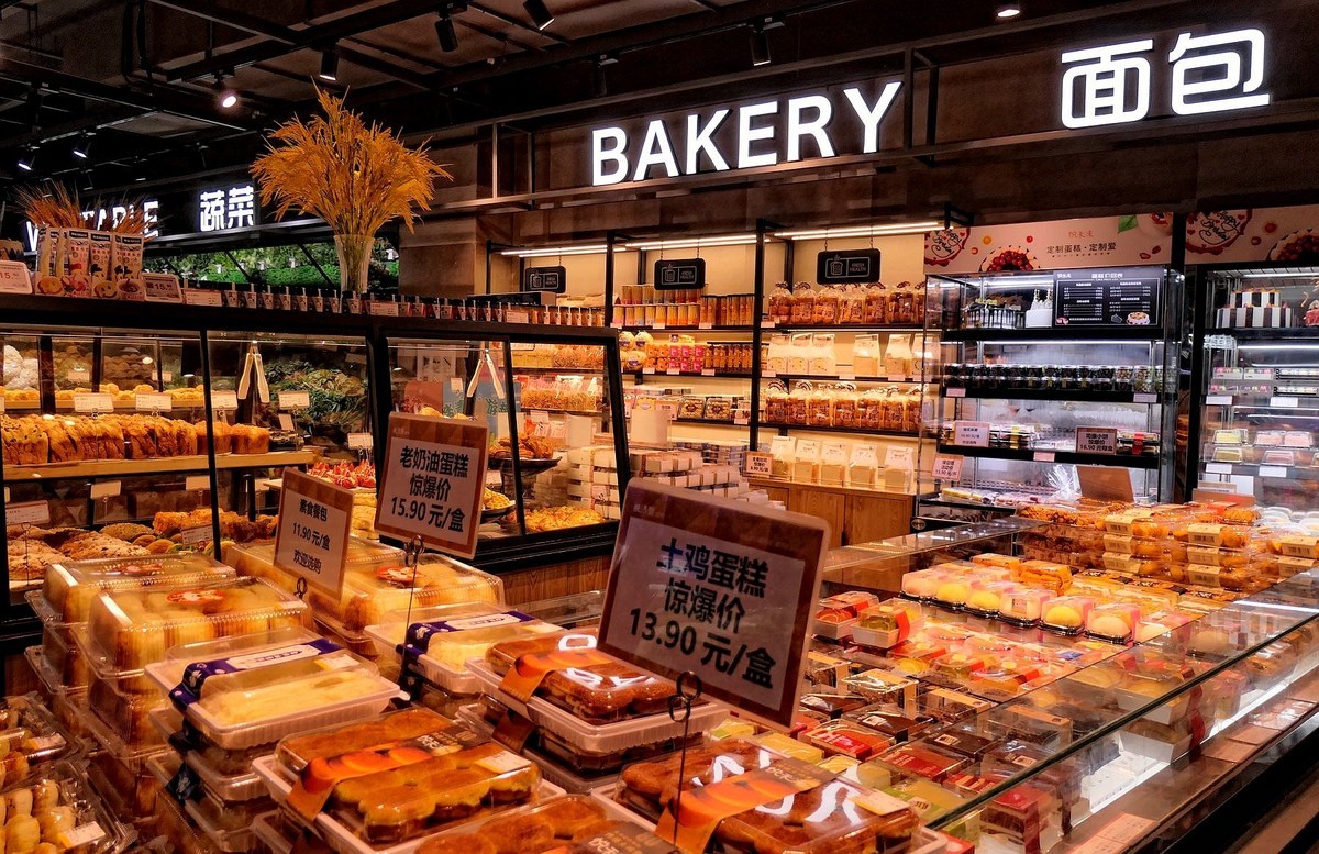 新型超市悦活里