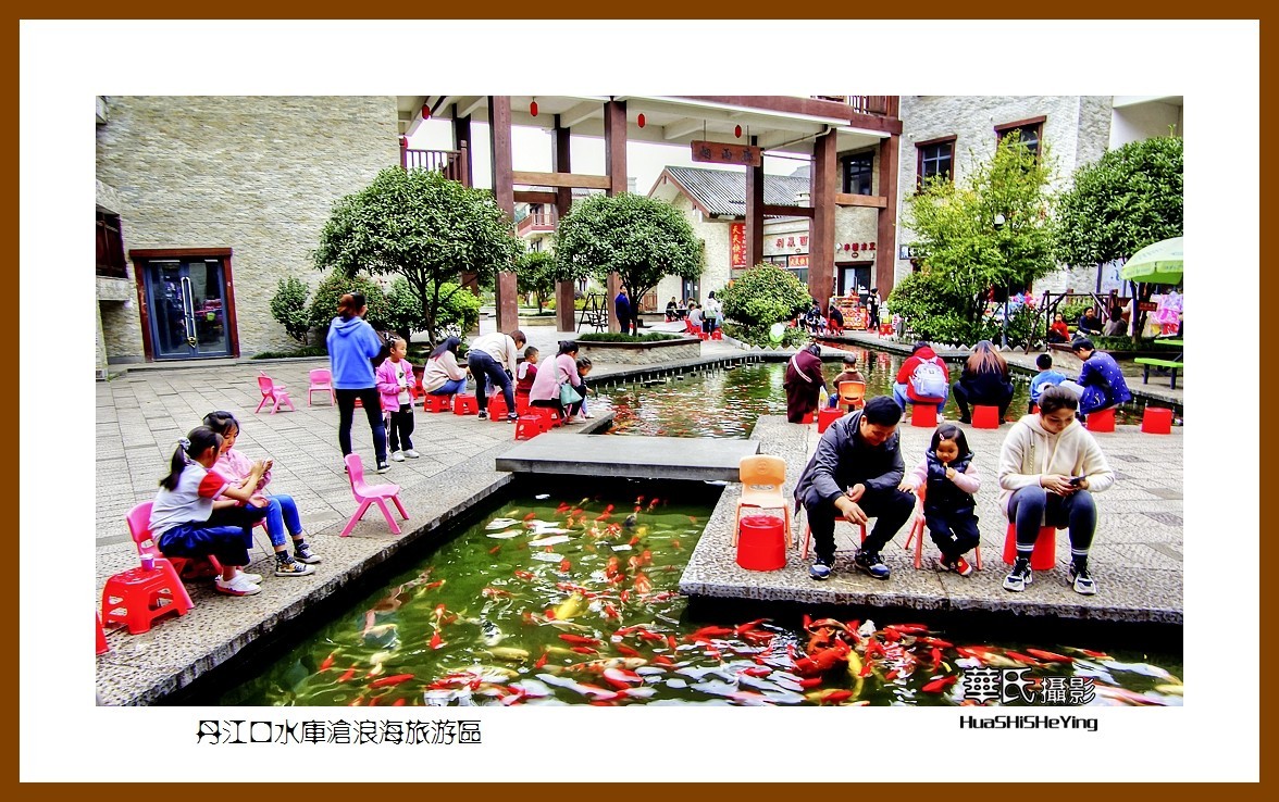 2020西西南北行游走湖北152—丹江口水库沧浪海旅游区（十堰市）