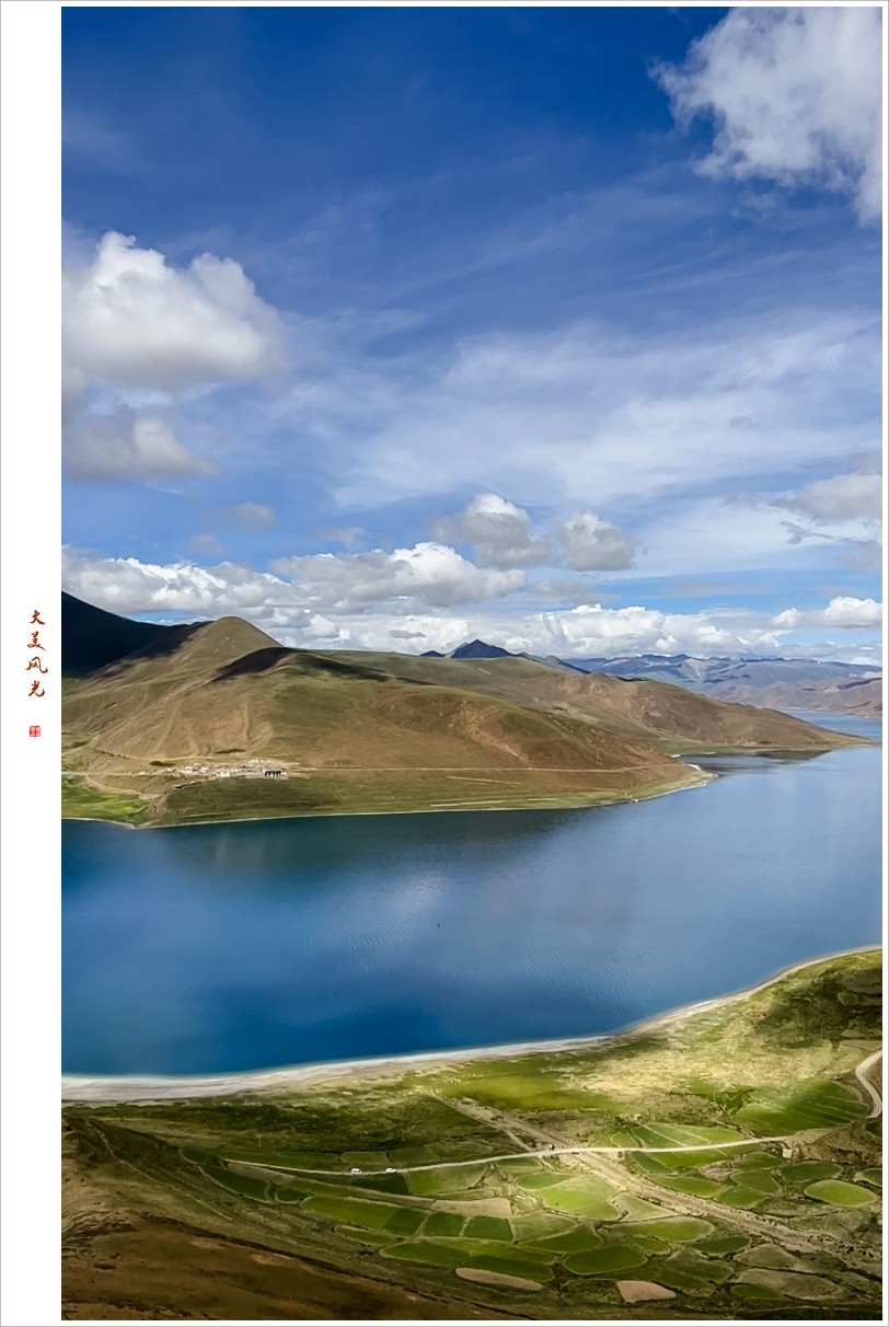 2023年第0571贴-羊卓雍措风光纪实抓拍（0806）