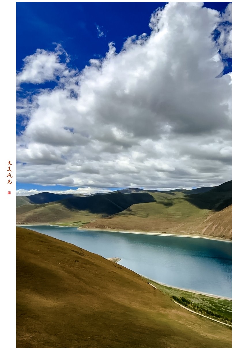 2023年第0571贴-羊卓雍措风光纪实抓拍（0806）