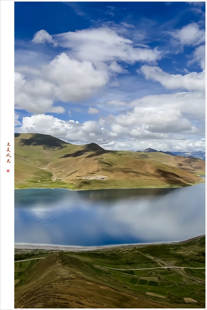 2023年第0571贴-羊卓雍措风光纪实抓拍（0806）