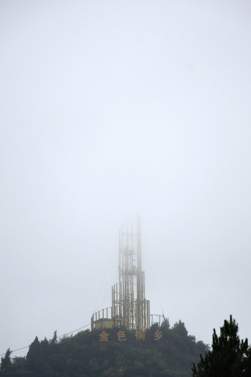 2023国庆 湘桂黔（44）康养玉屏