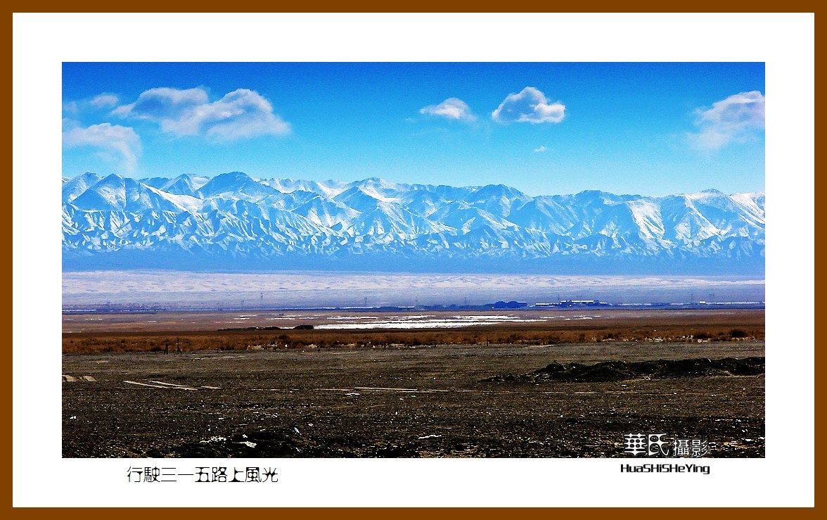 2023西行游记（青海082）—行驶三一五路上风光之一（海西州）