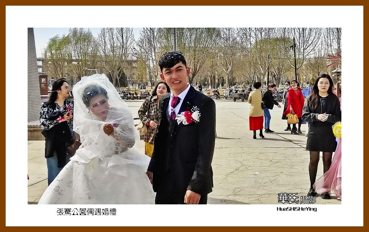 2023西行游记（新疆055）—张骞公园偶遇婚礼（喀什地区疏勒县）