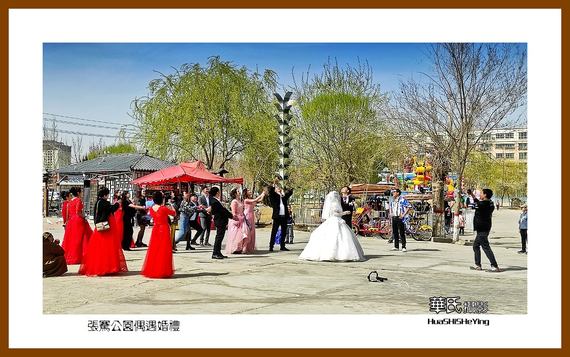 2023西行游记（新疆055）—张骞公园偶遇婚礼（喀什地区疏勒县）