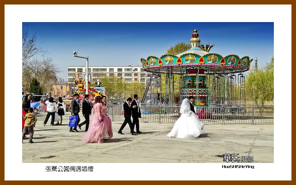 2023西行游记（新疆055）—张骞公园偶遇婚礼（喀什地区疏勒县）