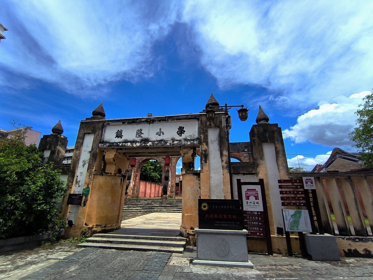 2024夏 海南环岛行（178）“大洪国王宫旧址”