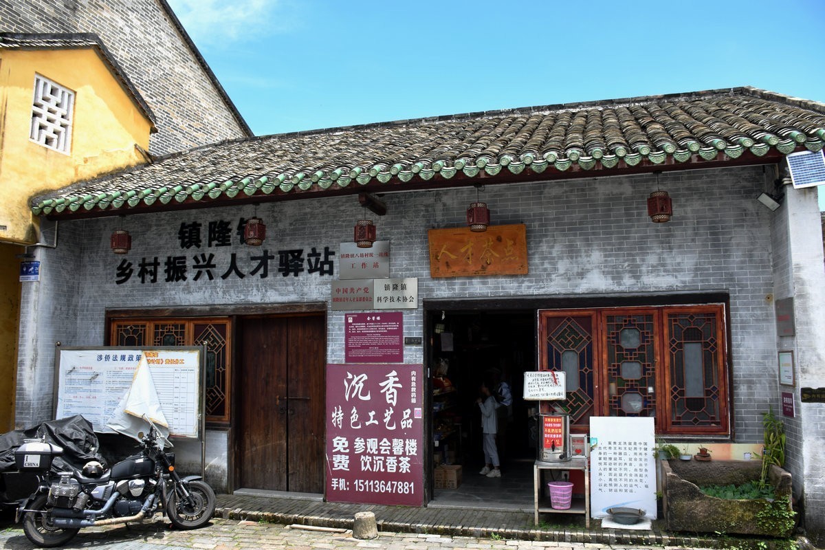 2024夏 海南环岛行（178）“大洪国王宫旧址”