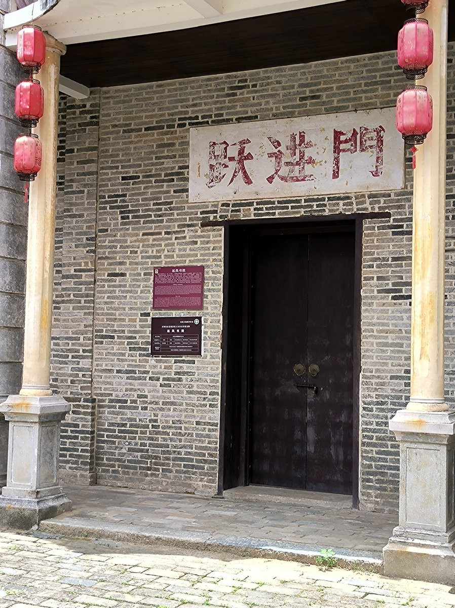 2024夏 海南环岛行（178）“大洪国王宫旧址”