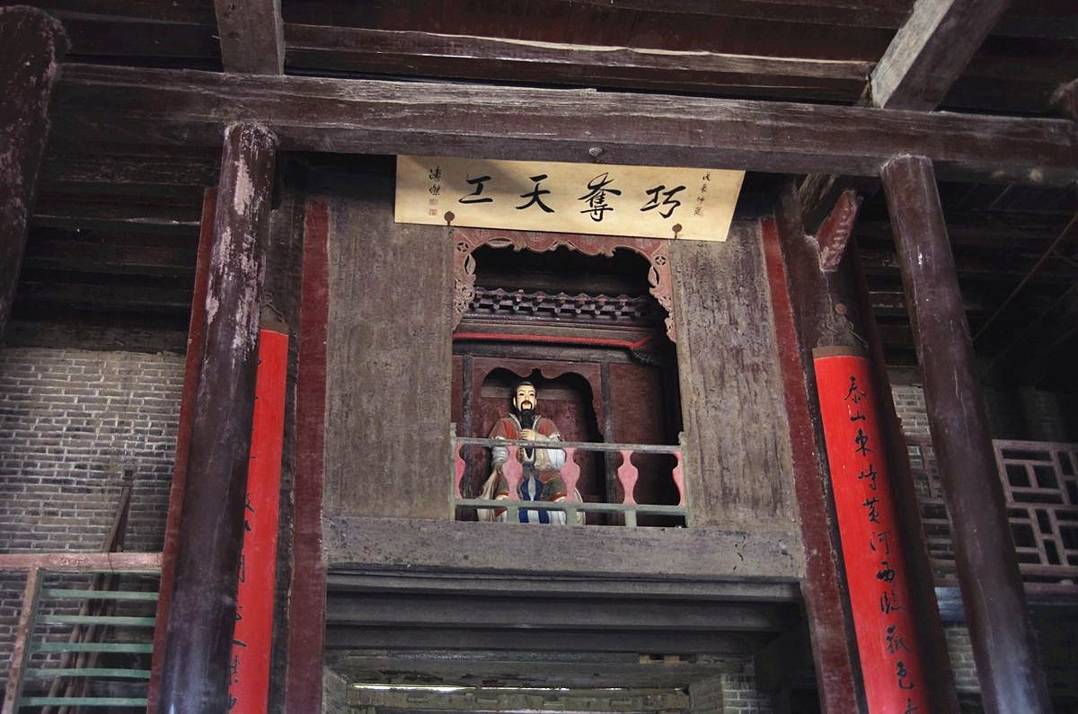 中国十大名楼--光岳楼-26P