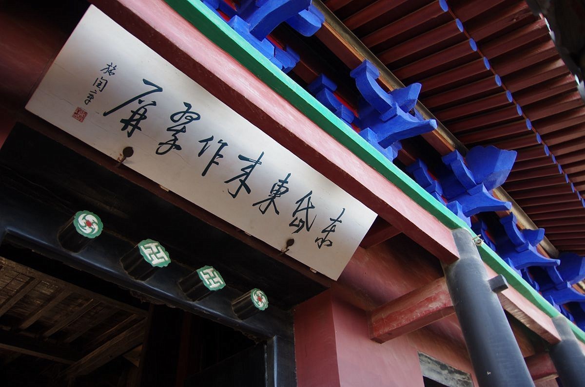 中国十大名楼--光岳楼-26P