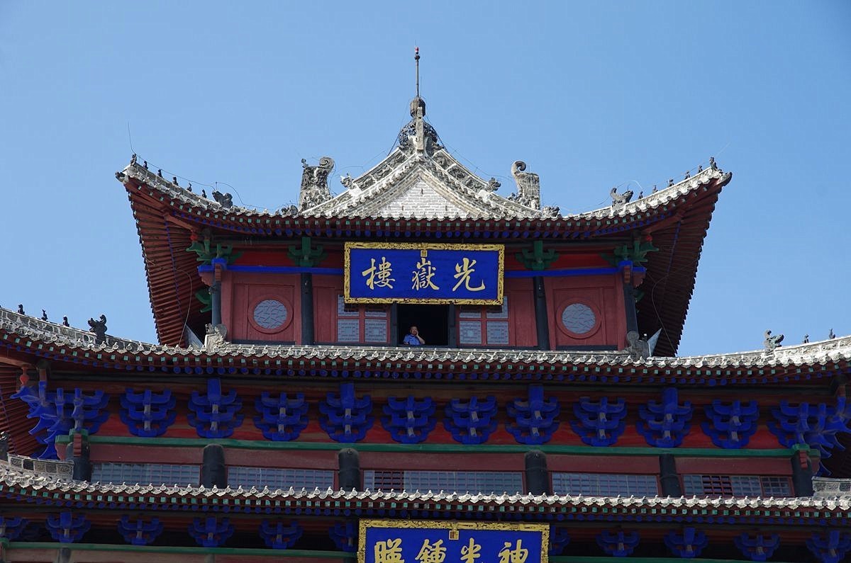 中国十大名楼--光岳楼-26P