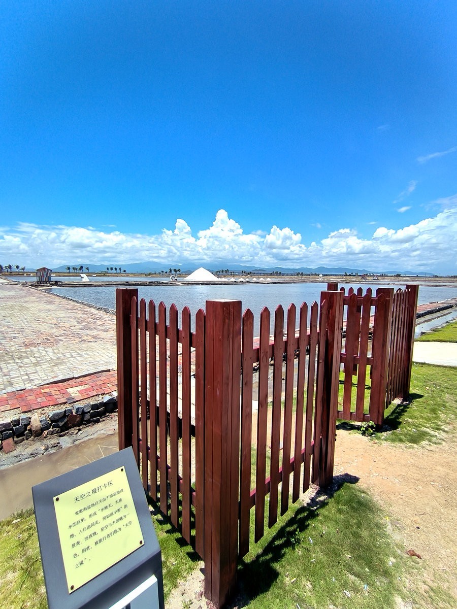 2024夏 海南环岛行（127）莺歌海天空之镜