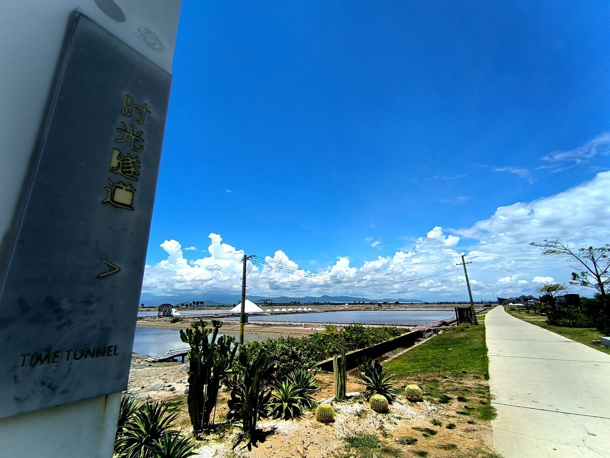 2024夏 海南环岛行（127）莺歌海天空之镜