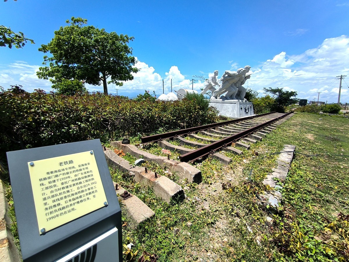 2024夏 海南环岛行（127）莺歌海天空之镜