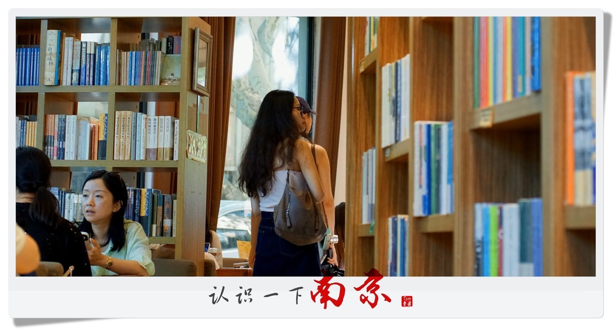 认识一下南京！