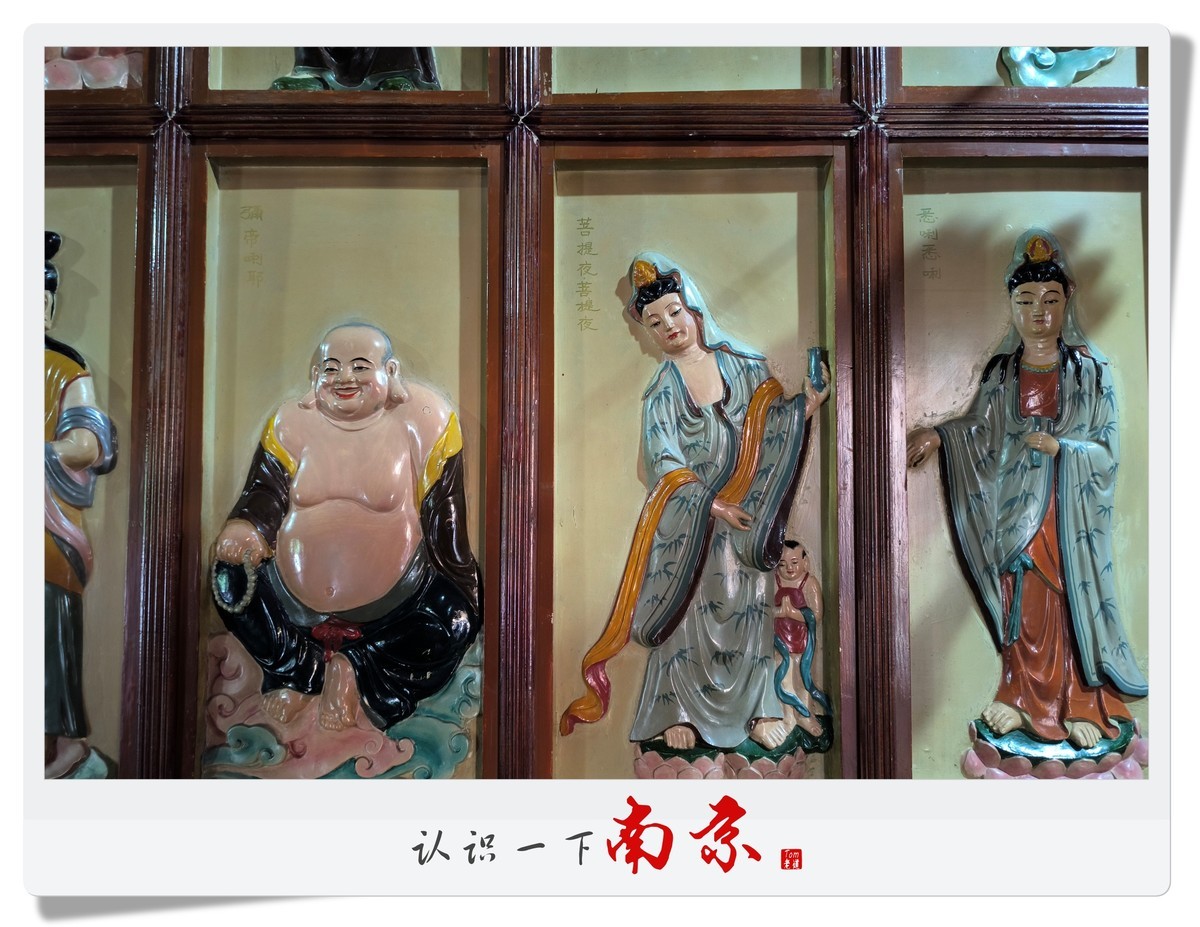 认识一下南京！