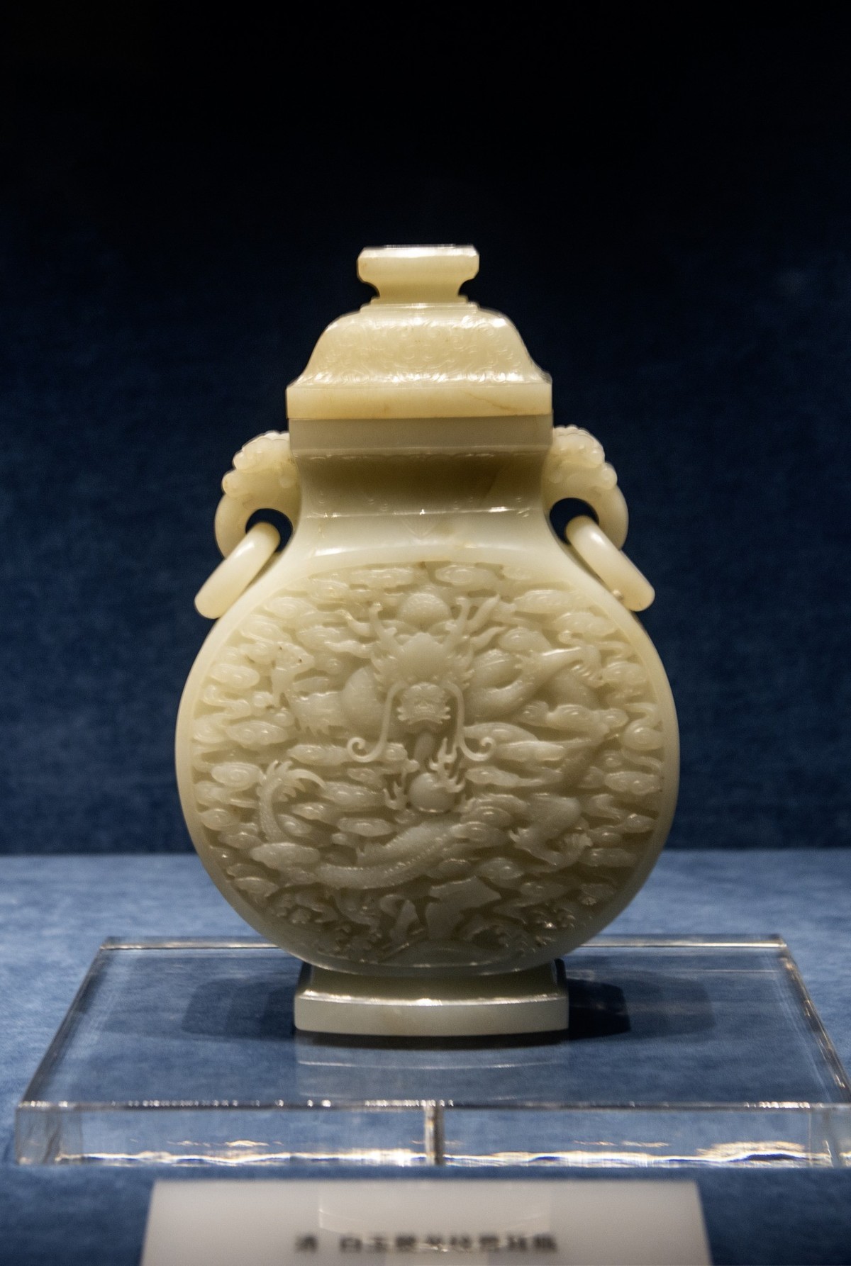 天津博物馆馆藏中国古代玉器随拍