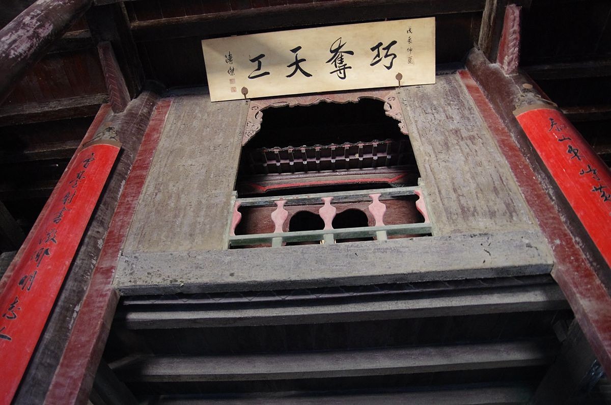 中国十大名楼--光岳楼-26P