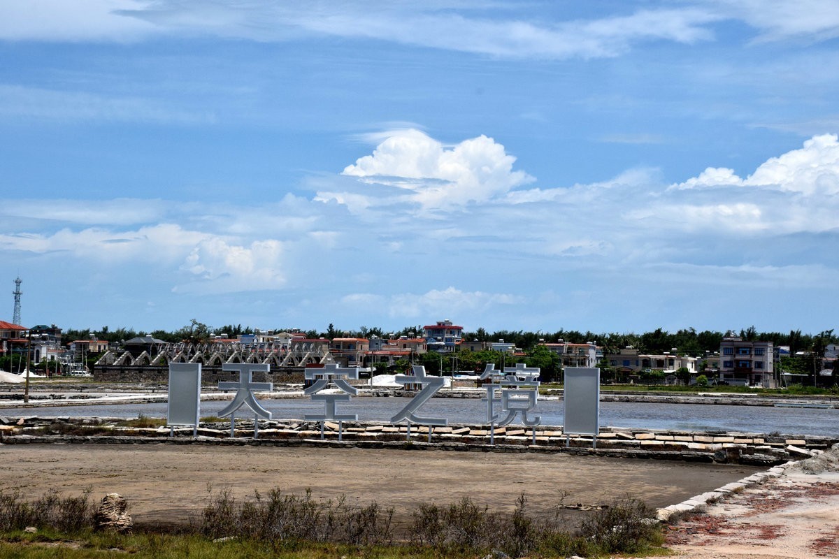 2024夏 海南环岛行（127）莺歌海天空之镜