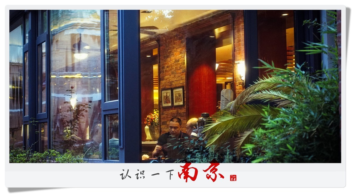 认识一下南京！