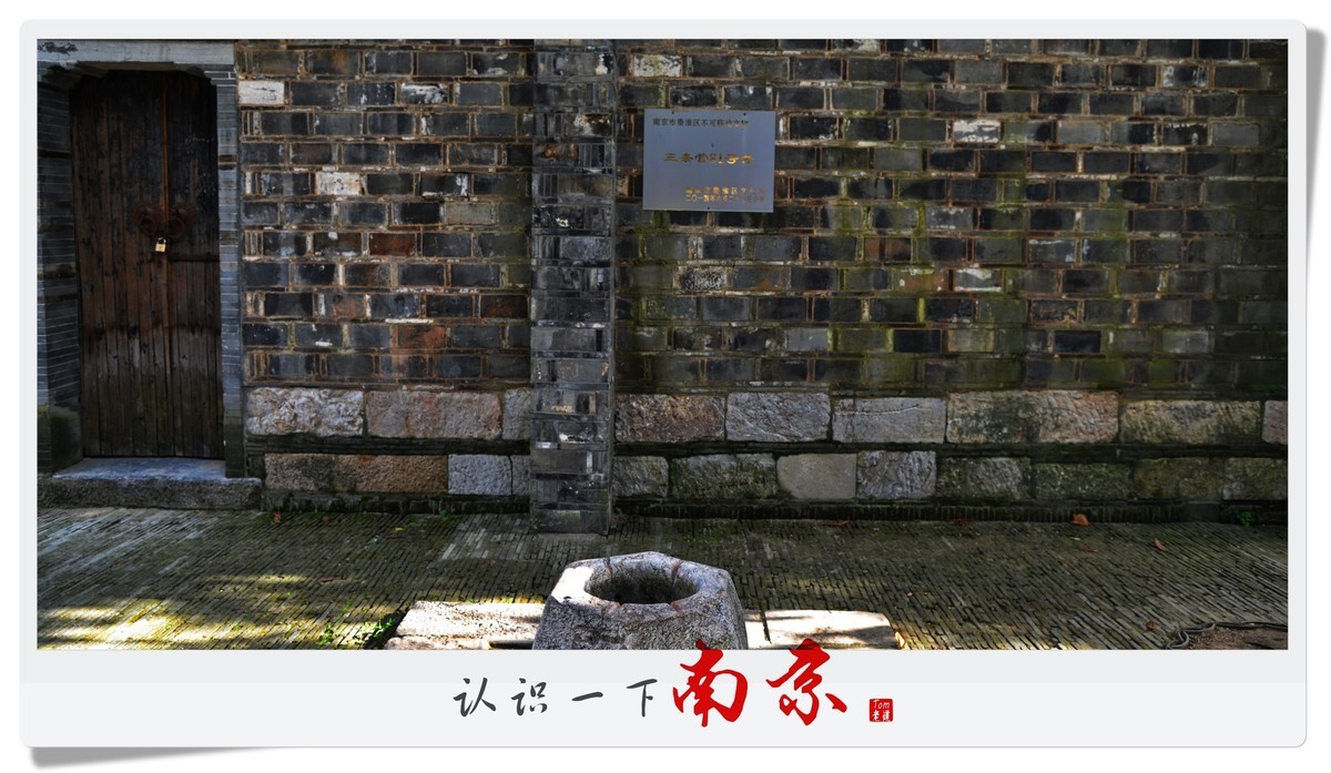 认识一下南京！