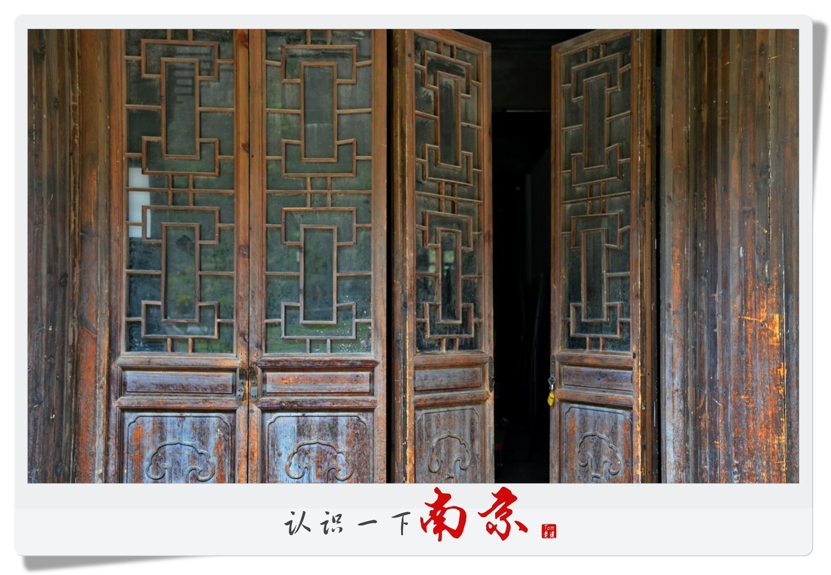认识一下南京！