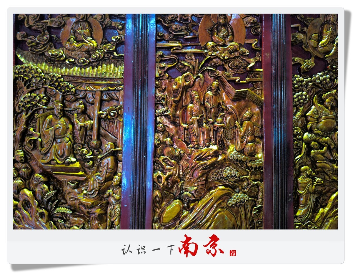 认识一下南京！
