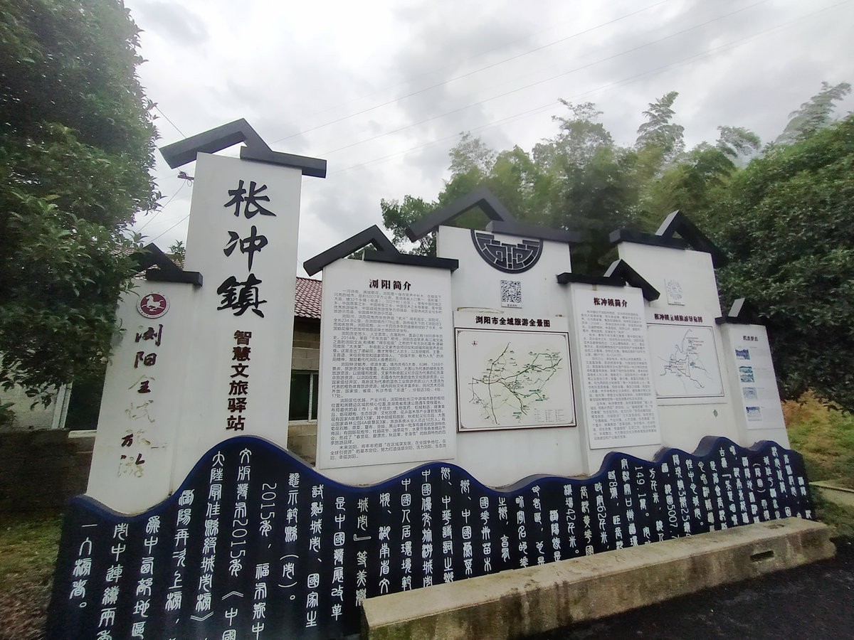 【高清图】漫步星城 走街串巷(267)枨冲-中关村在线摄影论坛