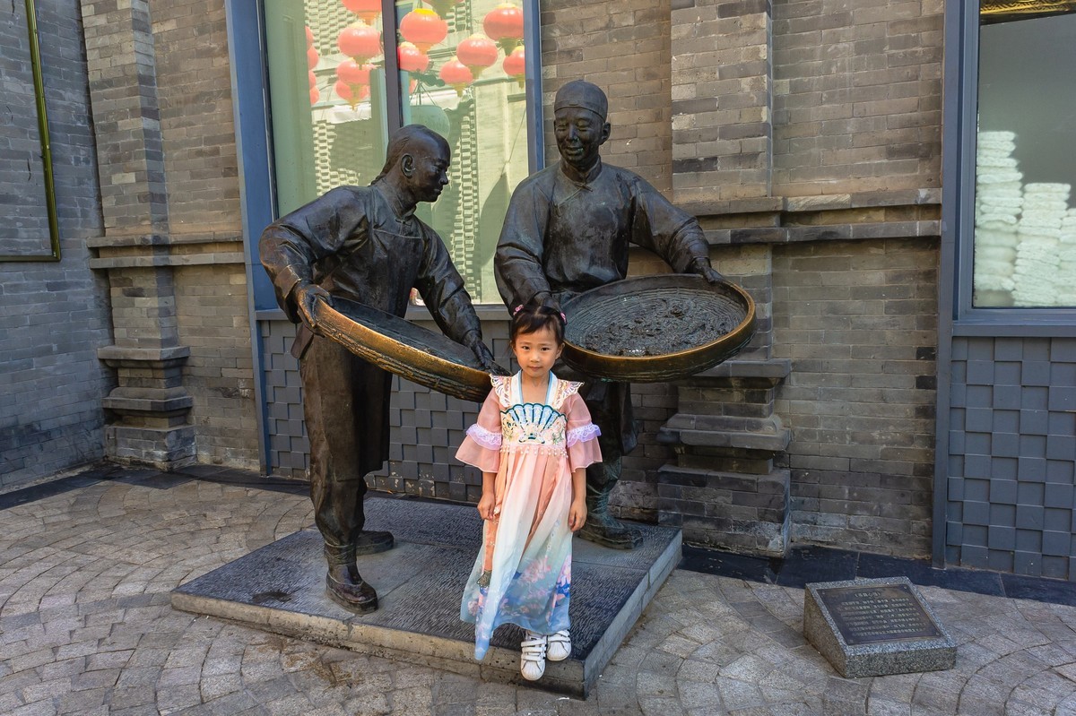 大栅栏游拍      （销假帖）