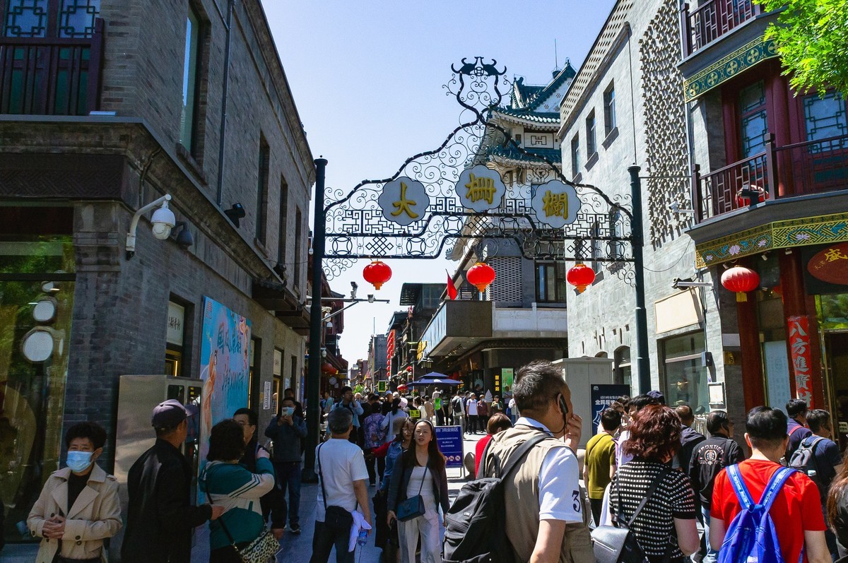 大栅栏游拍      （销假帖）