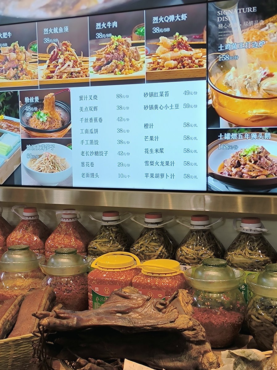 漫步星城 走街串巷（606）生态湘菜庄园