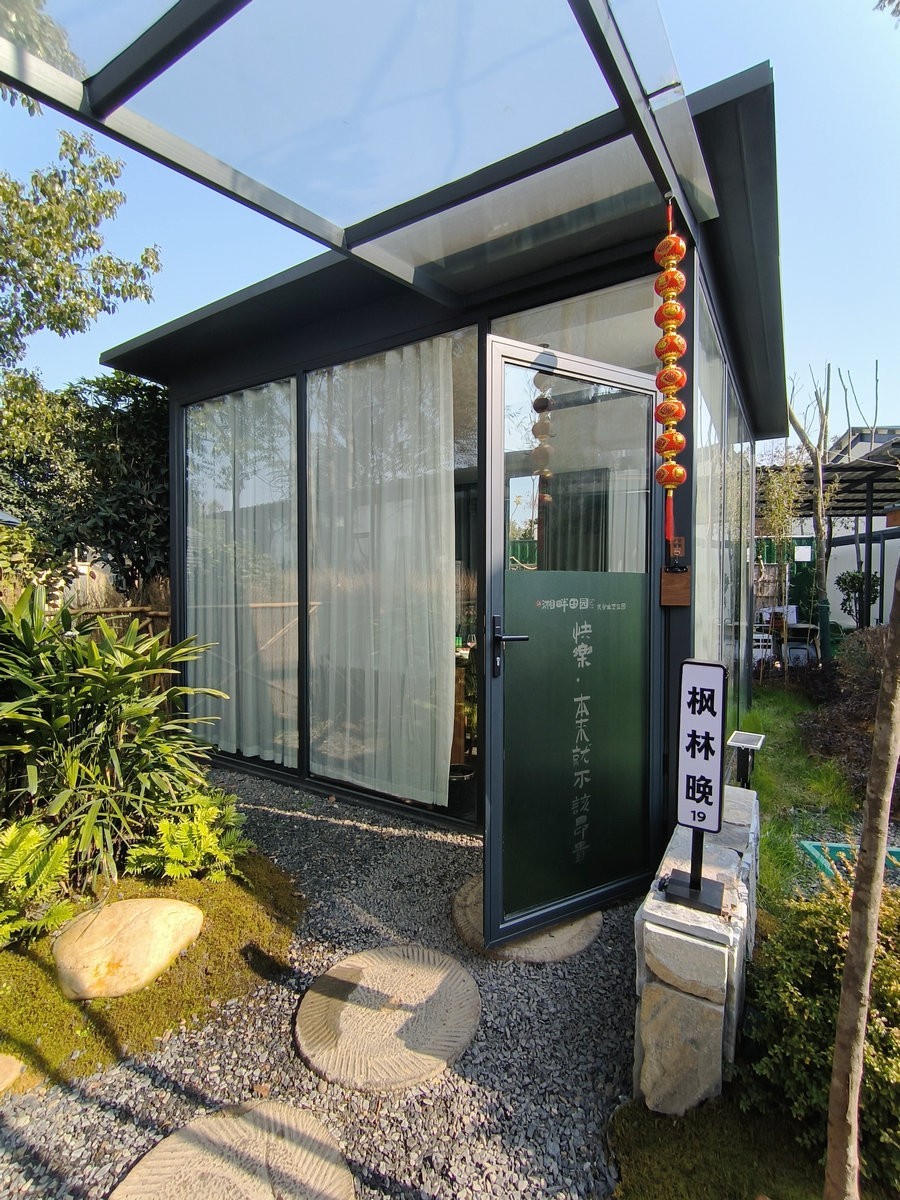 漫步星城 走街串巷（606）生态湘菜庄园