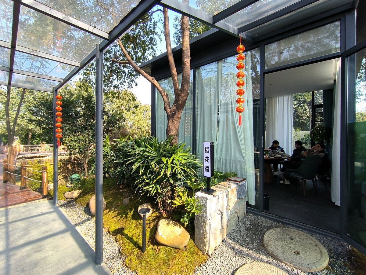 漫步星城 走街串巷（606）生态湘菜庄园