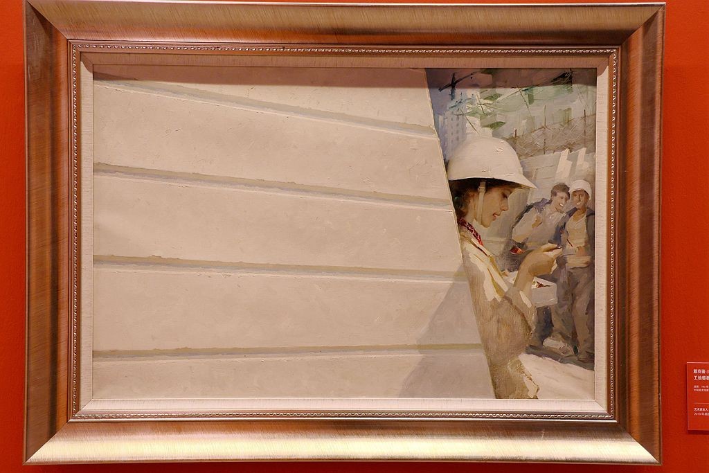 美在新时代--中国美术馆典藏精品特展第三期