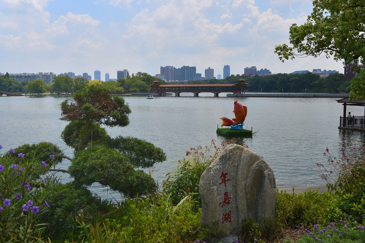 湖南烈士公园年嘉湖畔风景
