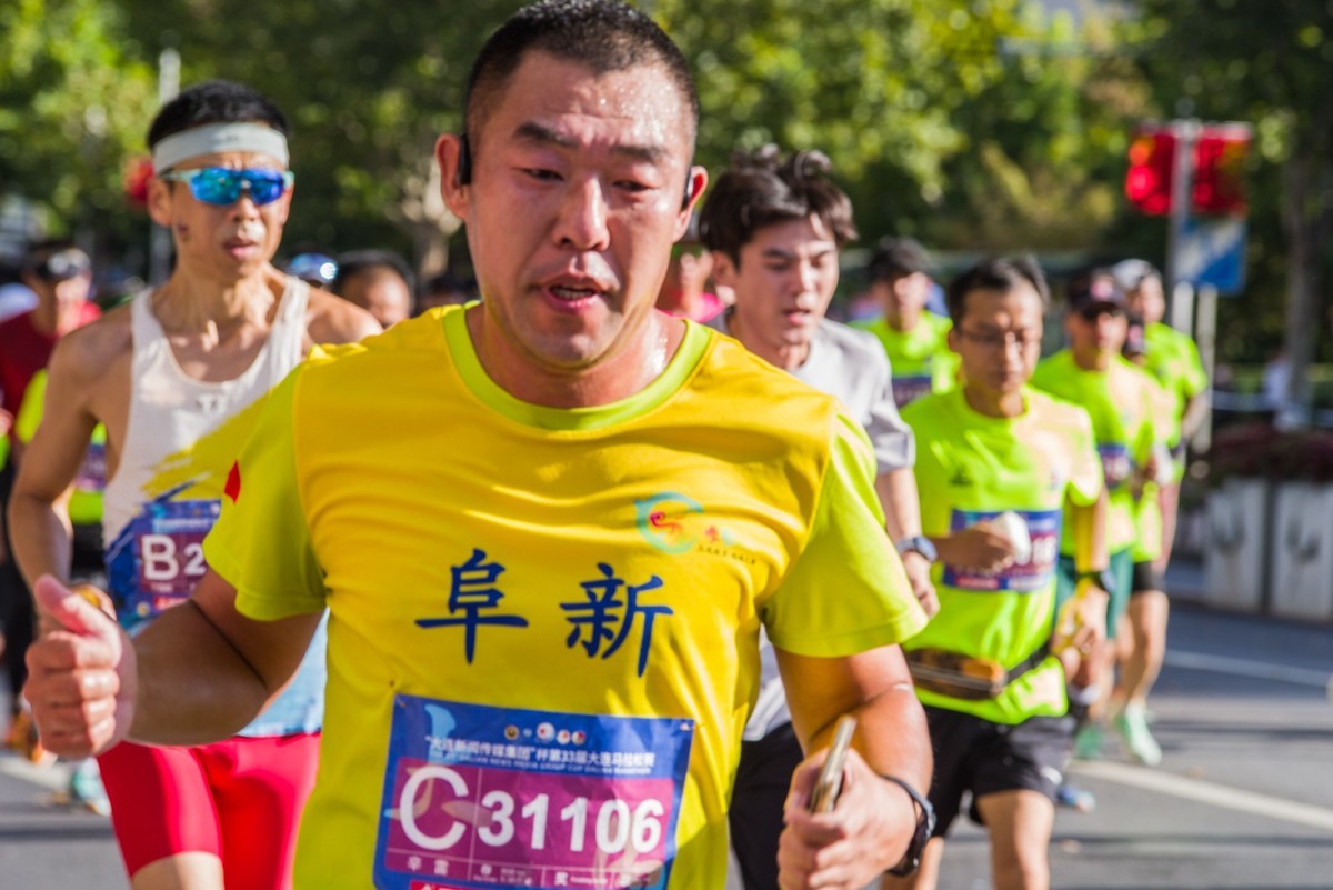 “大连新闻传媒集团”杯第33届大连马拉松赛之五