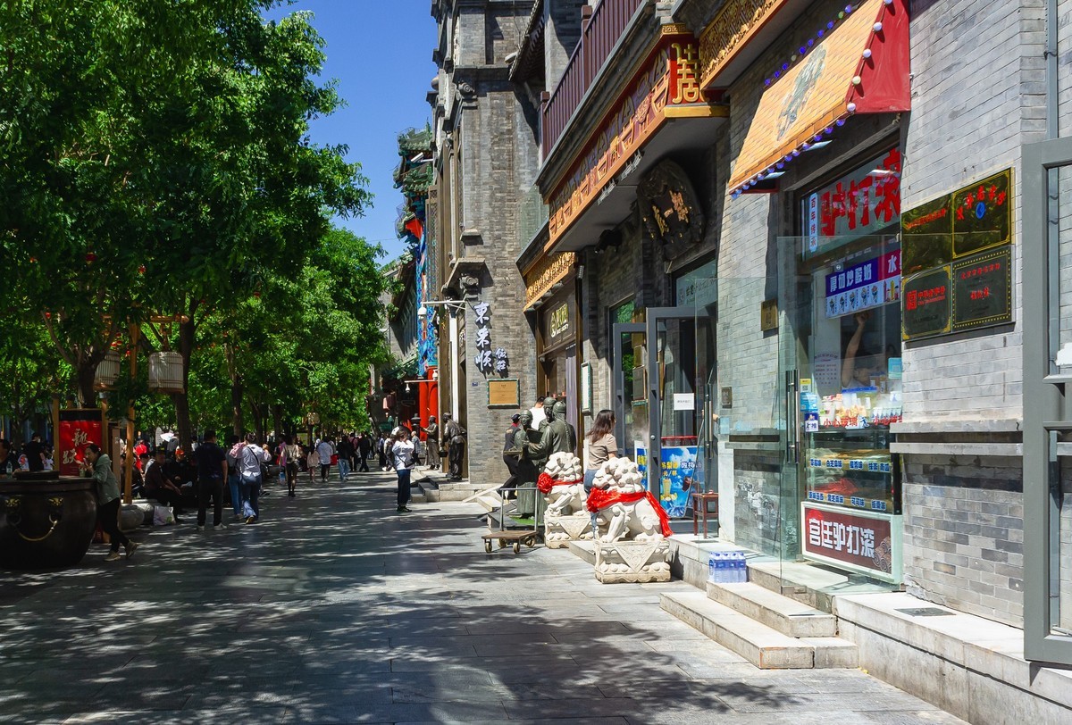 大栅栏游拍      （销假帖）