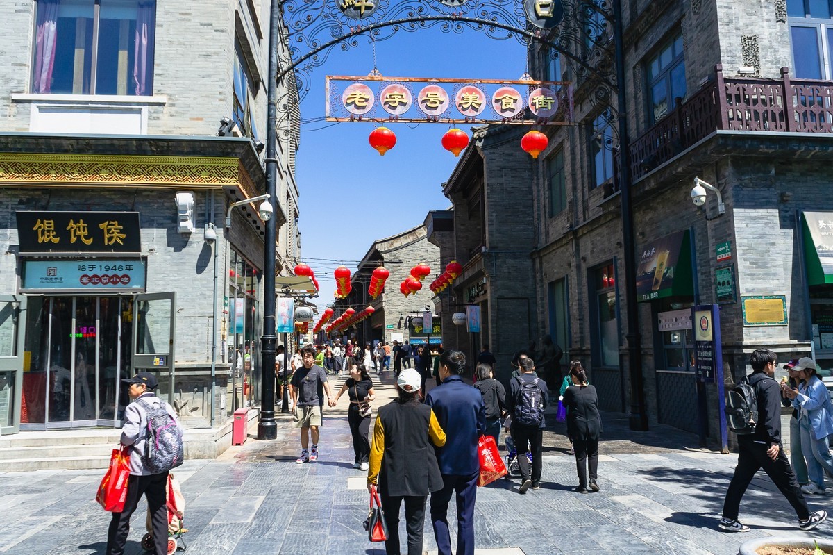 大栅栏游拍      （销假帖）