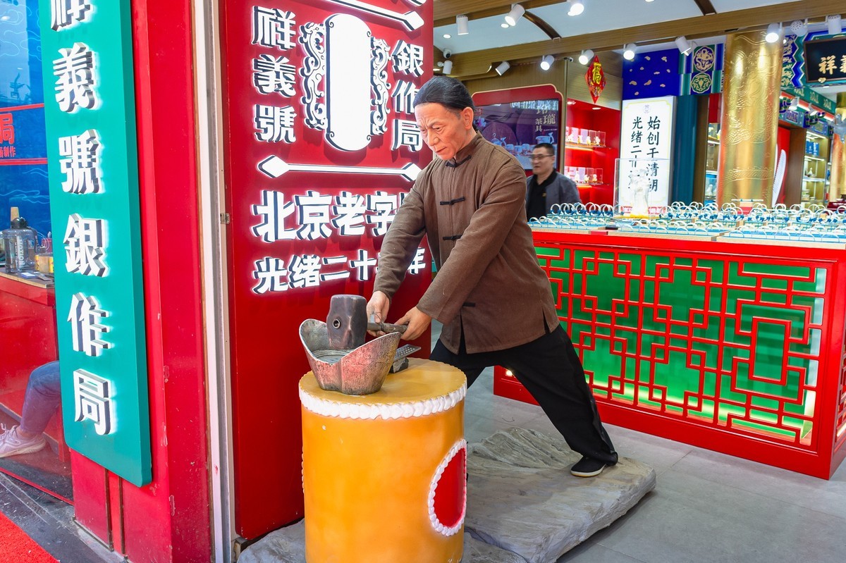 大栅栏游拍      （销假帖）