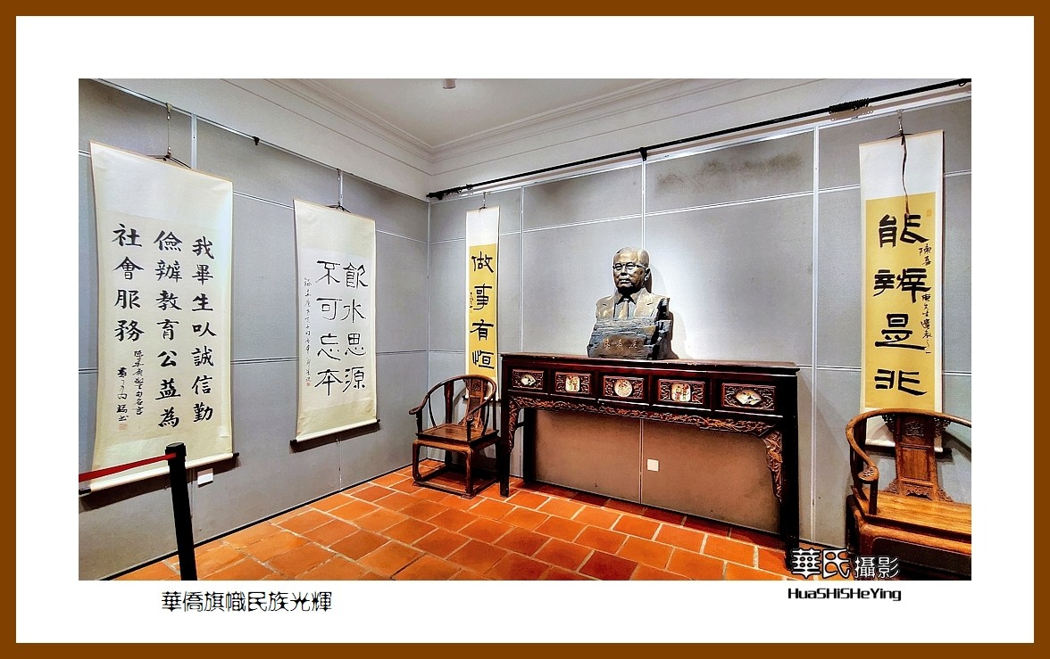 2022南行慢游（福建031）—华侨旗帜民族光辉（厦门市集美）