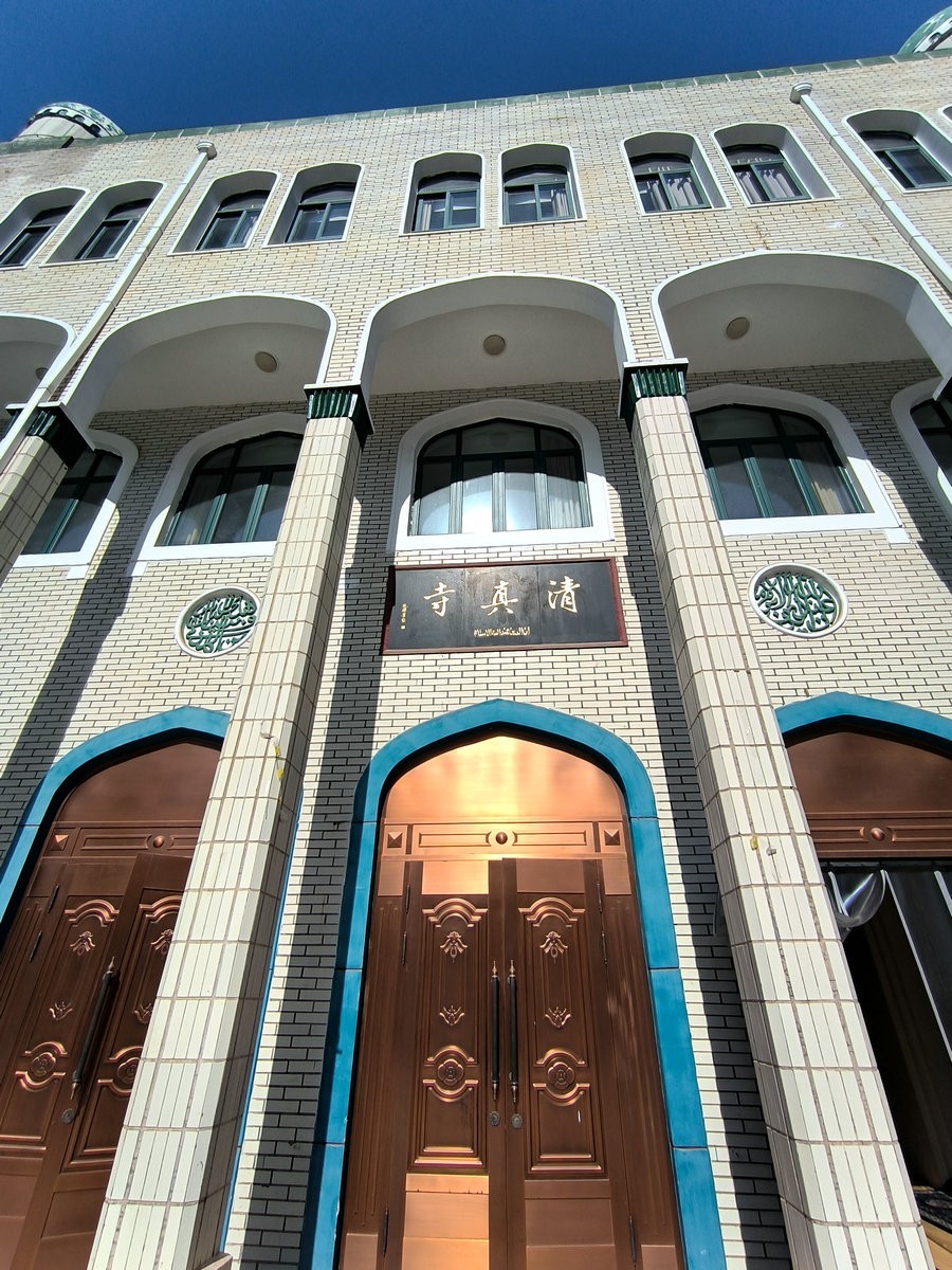 漫步星城 走街串巷（576）长沙清真寺