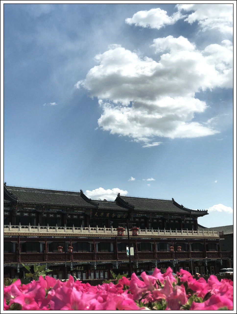 亭台楼阁白云环绕