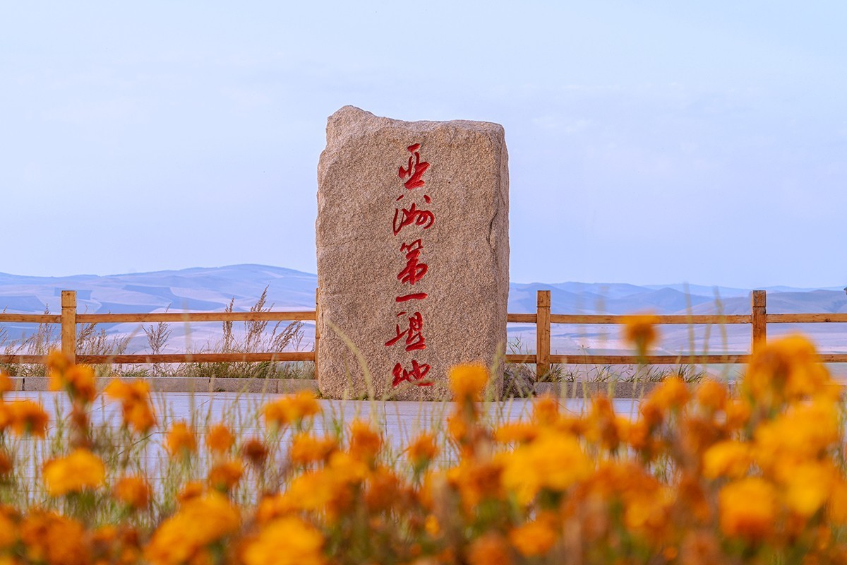 #留住美丽秋天# ---结伴旅游--额尔古纳湿地