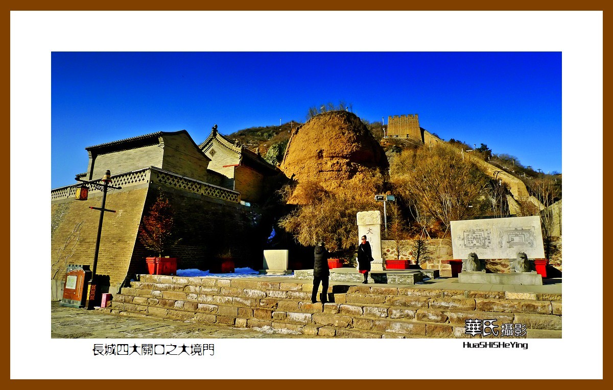 2023西行游记（途中005）—长城四大关口之大境门（河北张家口）