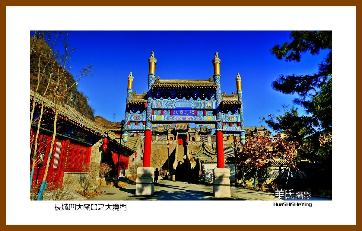 2023西行游记（途中005）—长城四大关口之大境门（河北张家口）