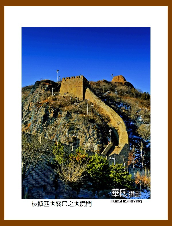 2023西行游记（途中005）—长城四大关口之大境门（河北张家口）