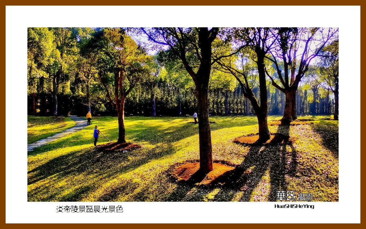 2021南行慢游湖南067—炎帝陵景区晨光景色（株洲市炎陵）