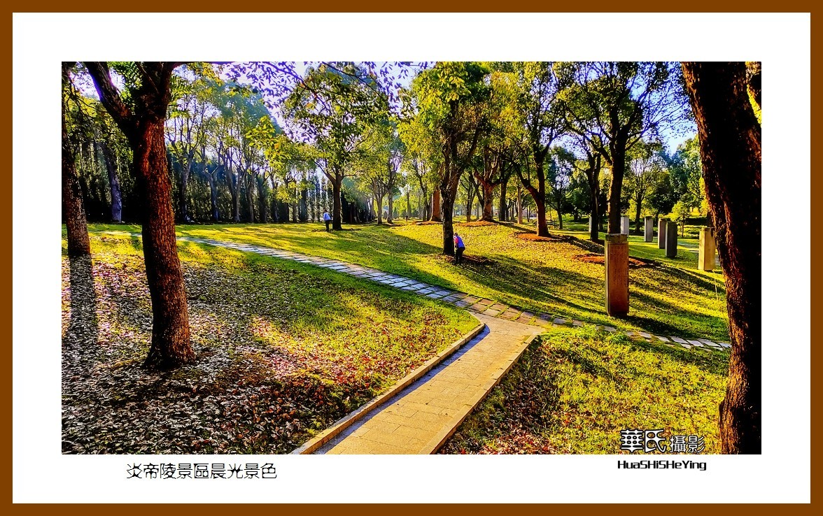 2021南行慢游湖南067—炎帝陵景区晨光景色（株洲市炎陵）