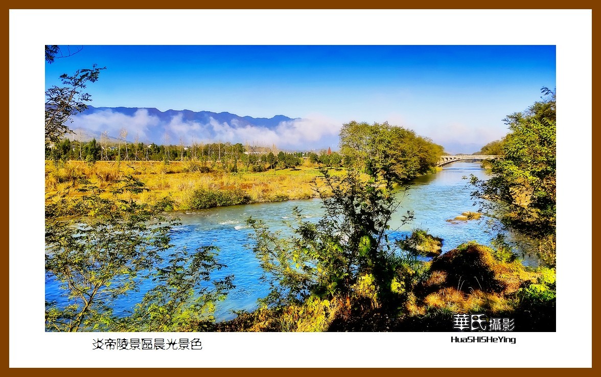 2021南行慢游湖南067—炎帝陵景区晨光景色（株洲市炎陵）